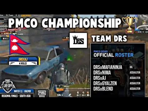 PMCO 2020 South Asia Champions TEAM DRS Gaming PUBG MOBILE NEPAL