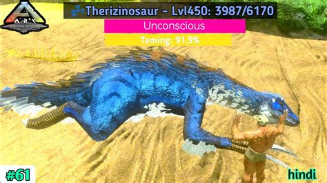 Therizinosaur Taming How To Tame Therizinosaur Ark Survival Evolved