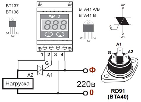 Рм2 про схема подключения - 91 фото