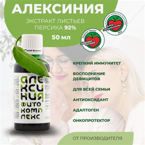 Витаминный комплекс для женщин, бад для здоровья, мультивитамины Капли ...