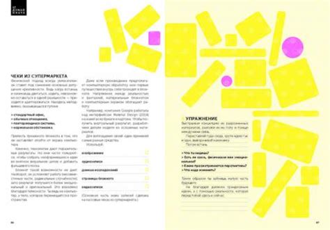 Креативность (Майкл Атавар) — купить в МИФе