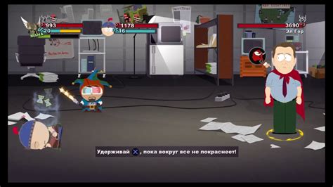 Южный парк - палка истины. - YouTube