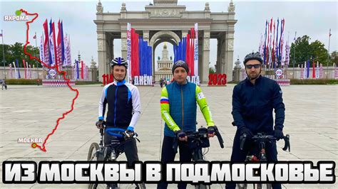 На велосипеде вдоль рек, водохранилищ и каналов. - YouTube