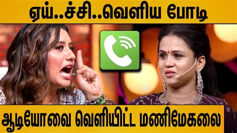 பரயஙக பசயத நஙகள களஙக Manimegalai vs Priyanka Fight Video