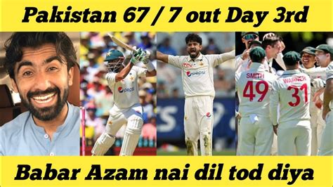 Pak Vs Aus Rd Test Pakistan Cricket Amir Jamal Babar Azam