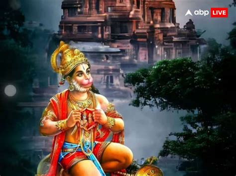 Hanuman Ji हनुमान जी की प्रिय राशियां जिन पर हमेशा बरसती है बजरंगबली