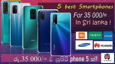 Best Smartphones Under In Sri Lanka Phone