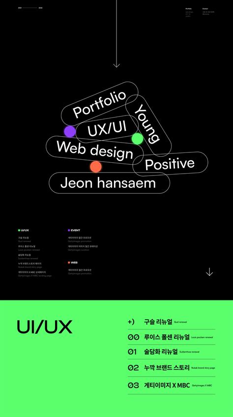 (PROTOTYPE)2023 web design portfolio 전한샘 | Behance