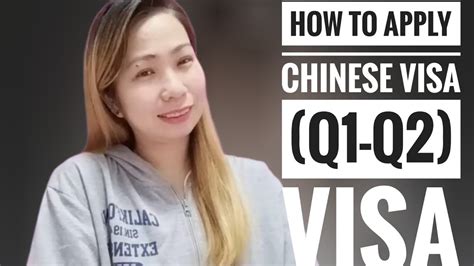 How To Apply Chinese Visa Q1 Q2 YouTube