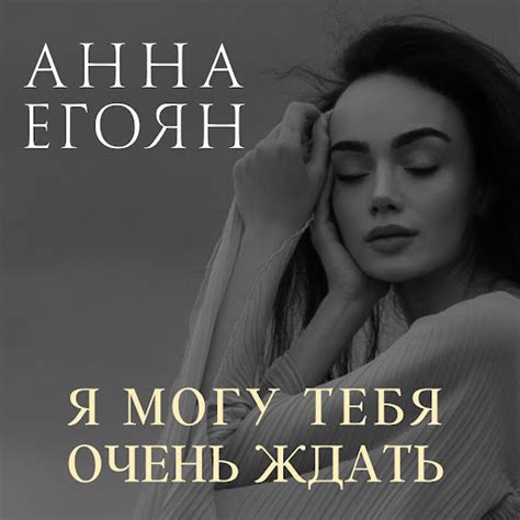 Чудачка - YouTube Music