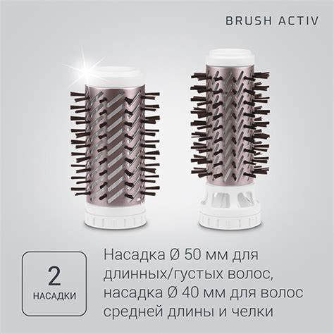 Фен-щетка Rowenta CF9540 в Алматы - цены, купить в интернет - магазине ...