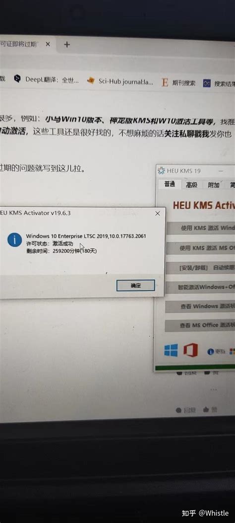 Windows许可证过期过期了怎么办？2分钟帮你搞定 知乎