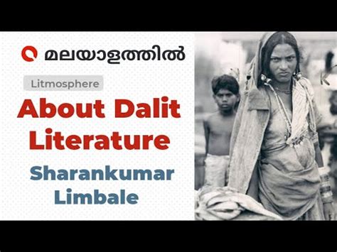 About Dalit Literature By Sharan Kumar Limbale Malayalam Summary Youtube