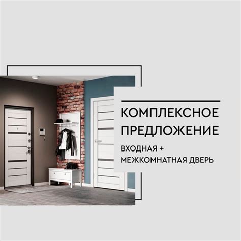 Входные двери Torex Псков 2024 | ВКонтакте