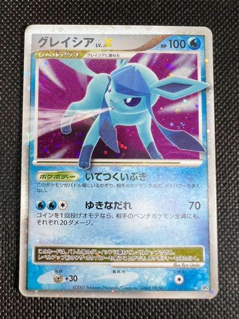 Yahooオークション ポケモンカード グレイシア Lvx ポケモンカード