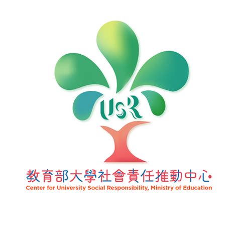 文藻usr 大學社會責任辦公室 Official Site