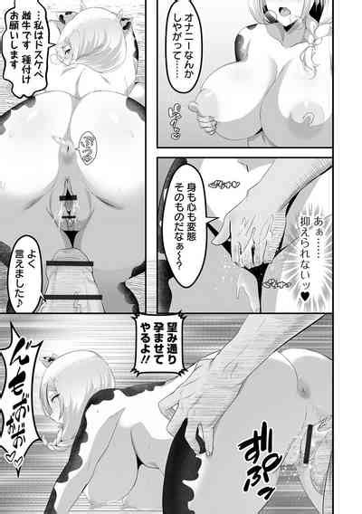 COMIC Orga Vol Nhentai Hentai Doujinshi And Manga