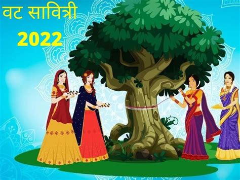 Puja Path Vat Savitri 2022 Like Karwa Chauth And Teej Fasting Worship