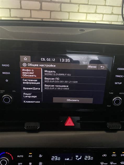 Магнитола ГУ в Киа Спортейдж 5 (Kia Sportage 5 2022) - Страница 4 ...