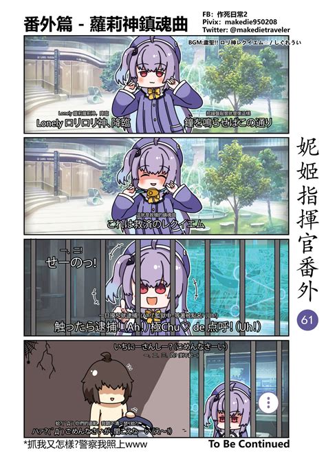 NIKKE Shikikan Daily Page Nhentai Hentai Doujinshi And Manga