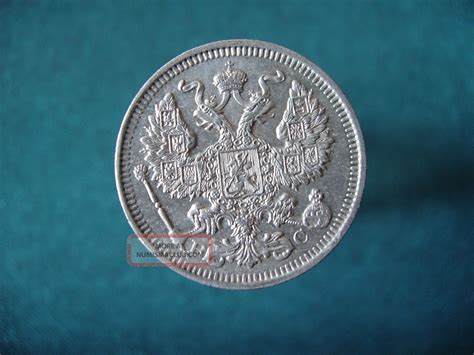 Silver Coin 20 Kopeks 1914 Nicholas Ii 1894 1917 Russian Empire