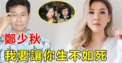 沈殿霞去世14年！35歲鄭欣宜即將繼承6000萬遺產，鄭少秋罕見現身惹怒眾人，鄭欣宜一句說出真相，這報仇手段真高明。