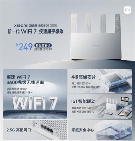 Xiaomi Be Il Router Wi Fi Pi Economico Mai Prodotto Gizchina It