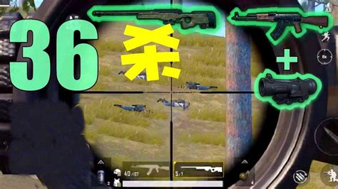 Pubg国际服：单人4排击杀36人，轻松吃鸡，老外真的这么菜？ 游戏 射击类 好看视频