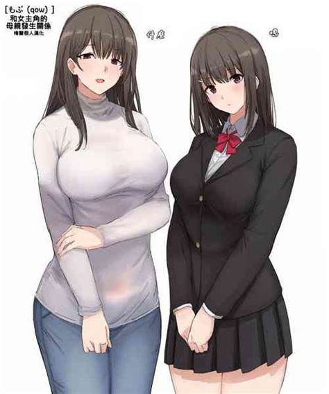 Kankei O Motte Shimau Hiroin No Hahaoya Nhentai Hentai Doujinshi And Manga