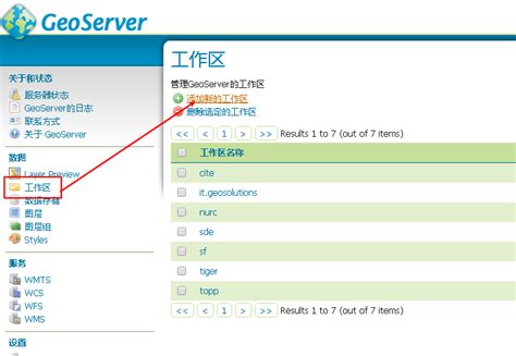 Gis Spicy Hot Pot Geoserver Shp Md At Master Lovebetterworld Gis Spicy Hot Pot Github