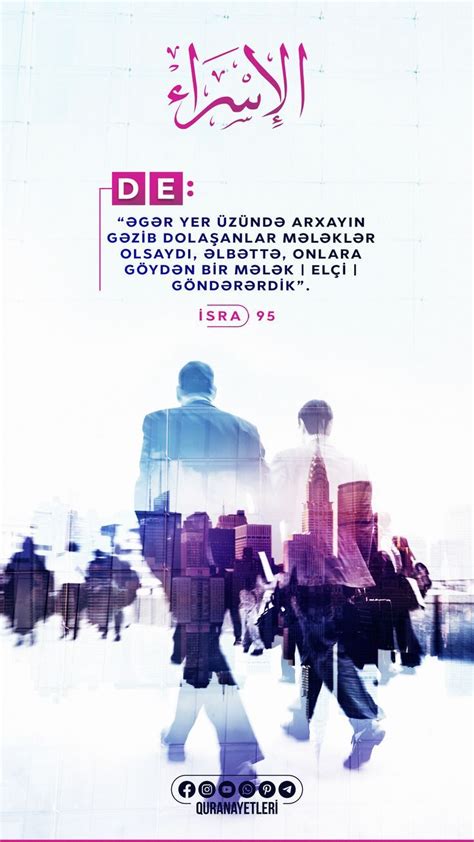 Quran Ayetleri Movie Posters Movies Poster