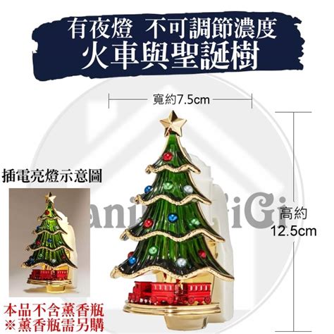 香草琦琦代購美國門市Bath Body Works 插電式夜燈造型基座 旋轉式插頭一 BBW 蝦皮購物