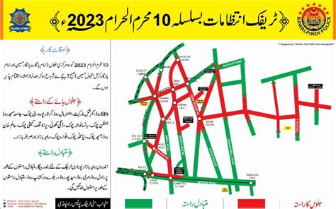 Rawalpindi Traffic Plan For 7th 10th And 11th Muharram INCPak