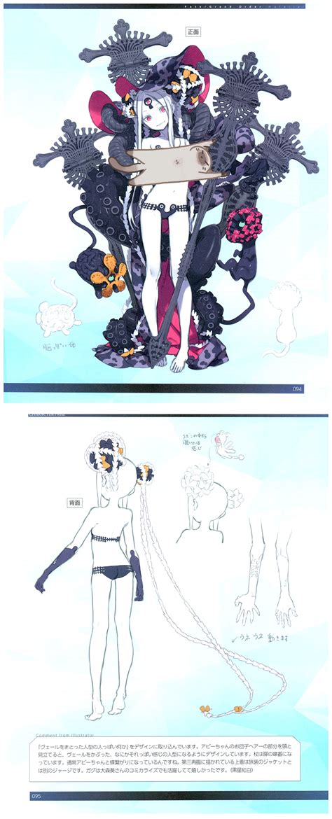 fgo设定集Fate/Grand Order Material XI(1) - 哔哩哔哩
