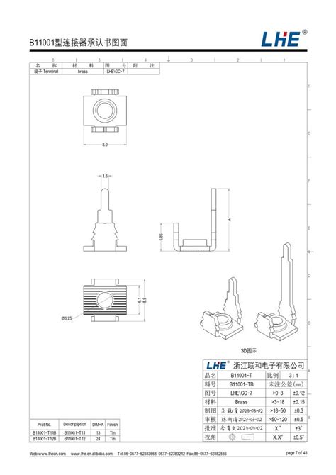 B11001 terminal block 11mm pitch- LHE Electronics