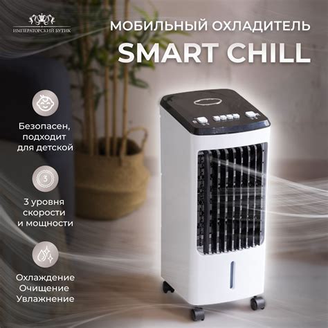 Вентилятор Напольный С Охлаждением купить на OZON по низкой цене
