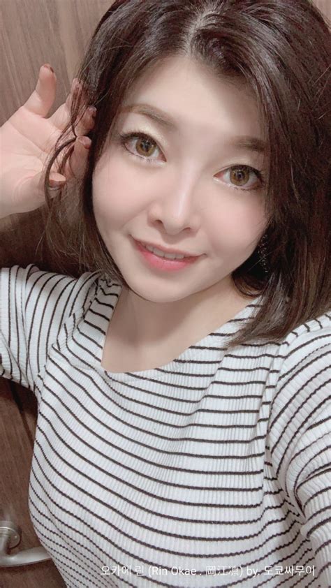 1985 Rin Okae Rin Ogawa 緒川凛 岡江凛 오카에 린 오가와 린 AV Japanese Porn