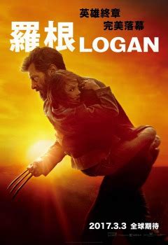 Logan Movie Poster Gallery