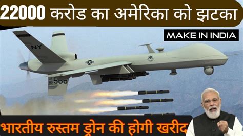 Mq Reaper Drone Mq Reaper Dronr Pediater Drone America Navy India