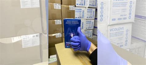 Нитриловые перчатки Safe Care купить в Москве с доставкой | Личные вещи ...
