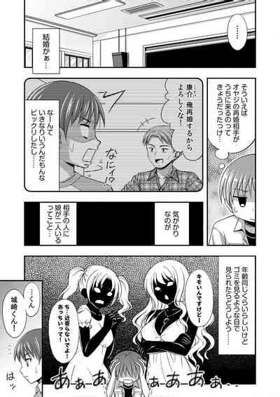 Onii Nhentai Hentai Doujinshi And Manga