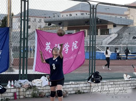 洒拼搏汗水，展青春风采——记对外经济贸易大学女排循环赛（英语学院vs国际经济贸易学院队） Sis News比赛吕佳贸易