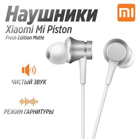 Наушники Внутриканальные Xiaomi проводные Mi In-Ear Headphones Basic ...