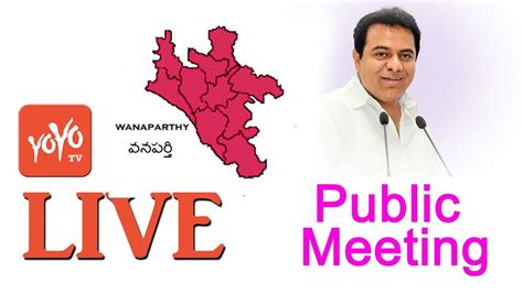 Ktr Live Public Meeting At Wanaparthy Telangana News Live Updates