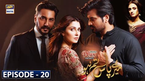 Meray Paas Tum Ho Episode 20 Presented By Zeera Plus Ary Digital Drama