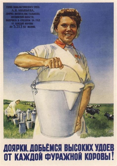 Началось в колхозе утро! О том, как жили сельские жители СССР — в