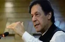 PM Imran Khan Speech - King News