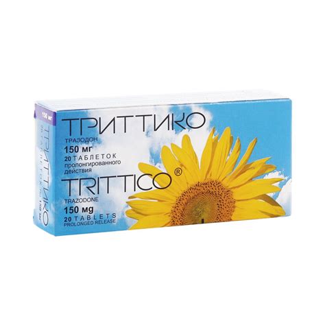 Триттико цена в аптеках Челябинск, купить - Поиск лекарств