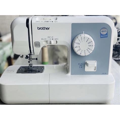 Brother Sewing Machine Shopee Philippines