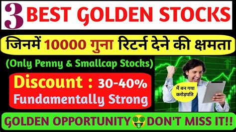 Golden Stocks 52 Week Low Stocks To Buy Nowbest Stocks To Buy Now